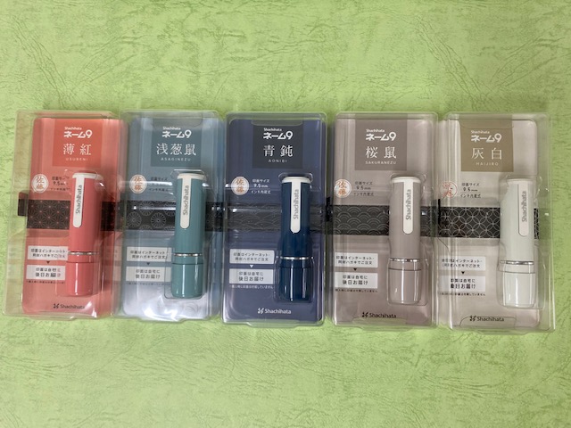ブログ用　シャチハタ２.jpg